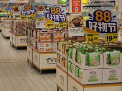 -沃尔玛(建设路店)
