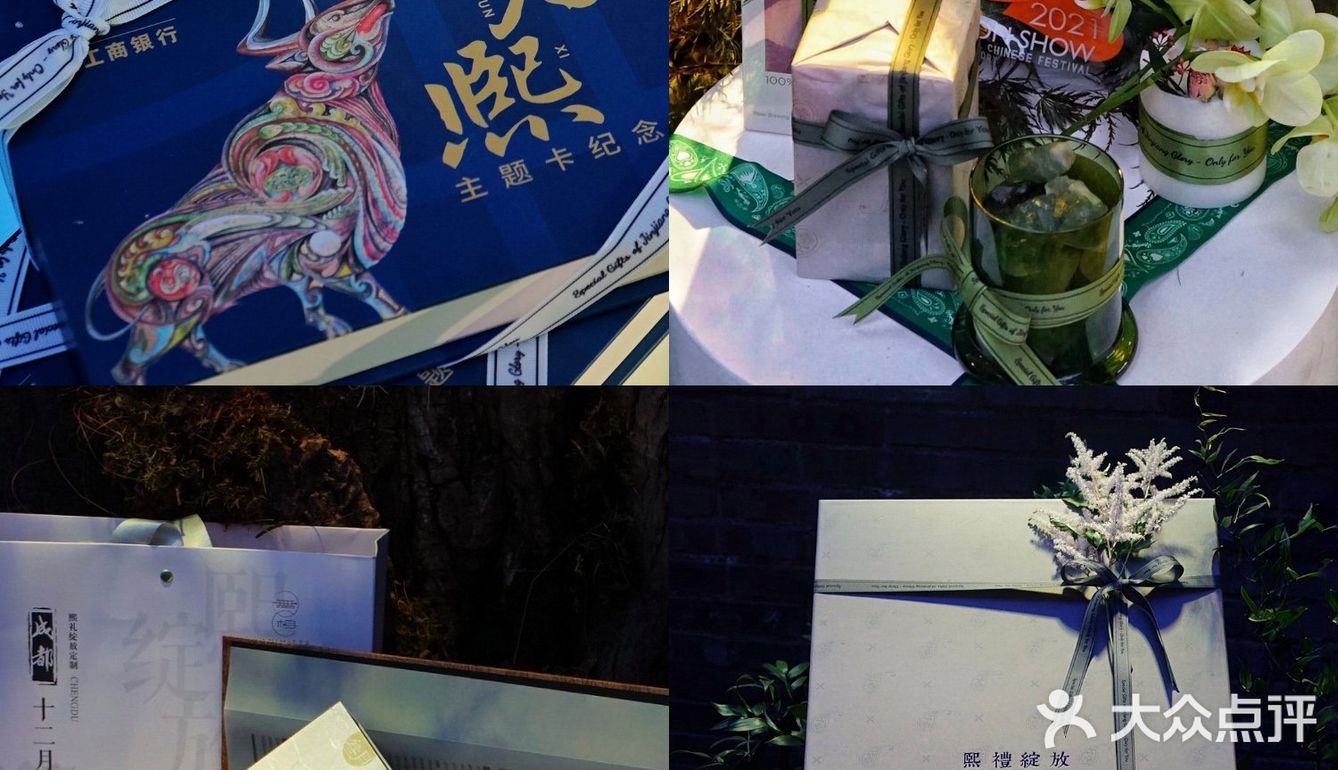 四季花街｜成都1314爱情专线在520璀璨启幕