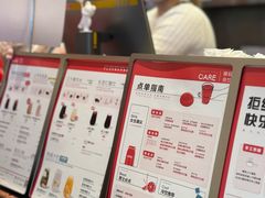 -AunteaCare姨妈热饮(琶洲店)