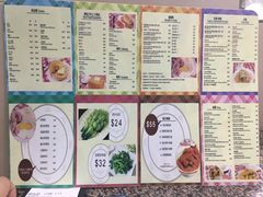 菜单-新鸿发咖啡美食