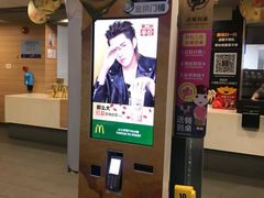 -麦当劳(乳山路店)