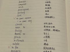 -新支点英语日语西语培训(摩天360大厦店)