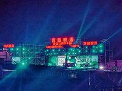 -丽达购物中心(崂山店)