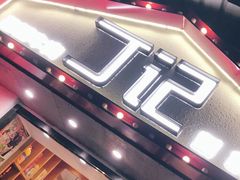 门面-丁记盐蘸牛肉·新杭菜(河东路店)