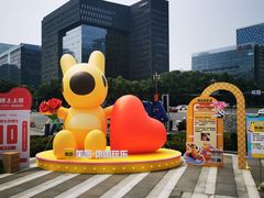 -成都银泰中心in99