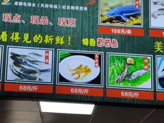 -石锅苗苗鱼(武汉首店)