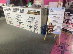 -兵魂·室内真人CS枪战俱乐部·团建·军事轰趴馆