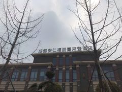 -成都安仁福朋喜来登酒店