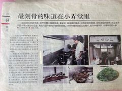 -蘭心餐厅(进贤路店)