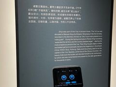-诸暨博物馆