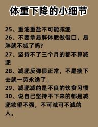 -Fundi张玉珊修身堂·indiba·BTL科技瘦身