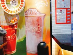 -CoCo都可(合生汇店)