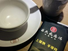 -吕氏疙瘩汤·海鲜新鲁菜(凯德mall新都心店)