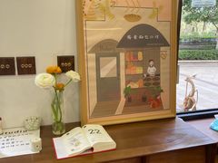 -富贵面包公司(运河店)