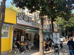 门面-皆道拌麻辣烫·麻辣拌