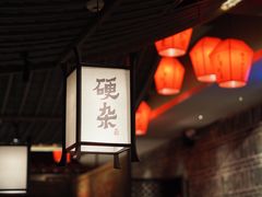 -侯师傅热炒店(印象城店)