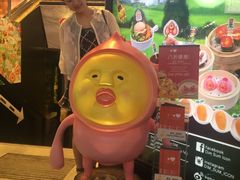 门面-点心代表DIM SUM ICON(中环店)