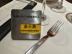 -王品台塑牛排(成都万象城店)