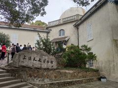 -上海佘山国家森林公园西佘山园