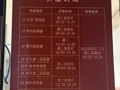 -上海市静安区图书馆(新闸路馆)