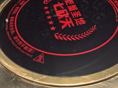 -七欣天香辣蟹火锅(常熟珠海路万达广场店)