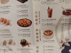 -蔡澜点心·粤菜(丽泽天街店)