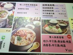 -绿柠食堂(北外滩店)