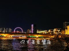 -天津之眼摩天轮