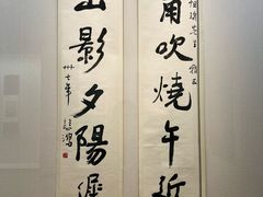 -徐悲鸿纪念馆