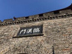 -襄阳城墙