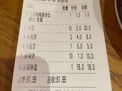 -福苗小骆驼烧烤(莲湖路店)