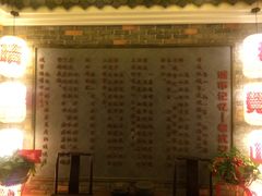 -老武汉大客堂(百瑞景店)