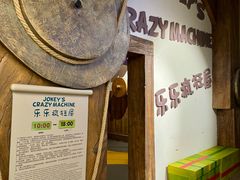 -蓝精灵乐园·世茂精灵之城主题乐园