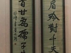-徐悲鸿纪念馆