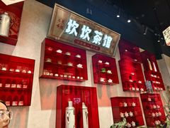 -牛市坎火锅(建设路店)