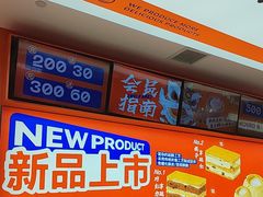 -喜点狮(江门大融城店)