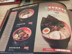-一風堂拉面(深圳湾万象城店)