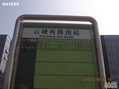 -万达影城(白云万达广场IMAX店)