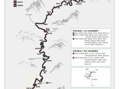 -百里天路
