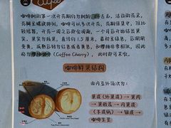 -Sips&Lick茶兰咖啡(五道口店)