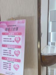 -深圳美莱医疗美容医院