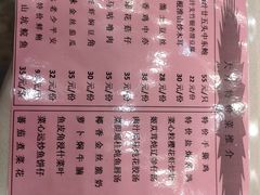 -太子园林酒家