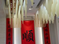 -顺味凤城(九六广场店)