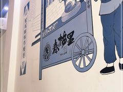 -春梅里卤鹅馆·47年老字号(中山路店)