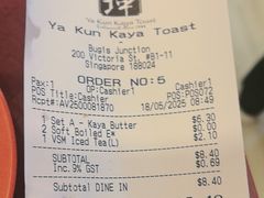 -亚坤(白沙浮广场店)