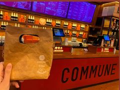-COMMUNE幻师(创意园店)