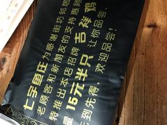 -七裕庄(凯旋南路店)