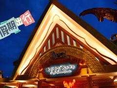 -七彩云南欢乐世界