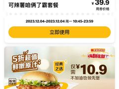 -麦当劳(西客站店)