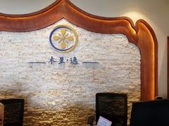 -木兰逸•泰式按摩•头疗•SPA(车公庙店)